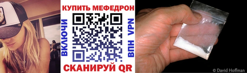 Виды наркоты Саранск A PVP Конопля Меф мяу мяу Амфетамин Псилоцибиновые грибы ГАШ Cocaine