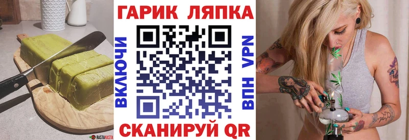 Canna-Cookies марихуана Саранск
