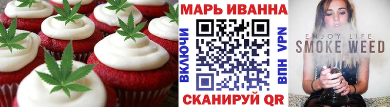 Печенье с ТГК конопля  Саранск 