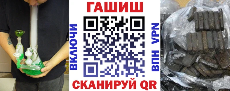 ГАШИШ индика сатива Саранск