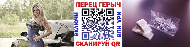 как найти наркотики  Саранск  Героин гречка 