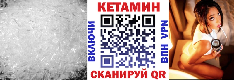 Кетамин VHQ  где продают   Саранск 