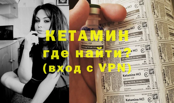 мескалин Горно-Алтайск