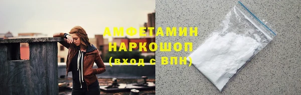 ALPHA PVP Горняк