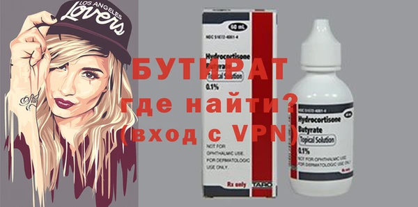ALPHA PVP Горняк