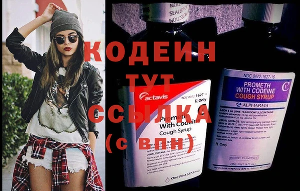 ALPHA PVP Горняк