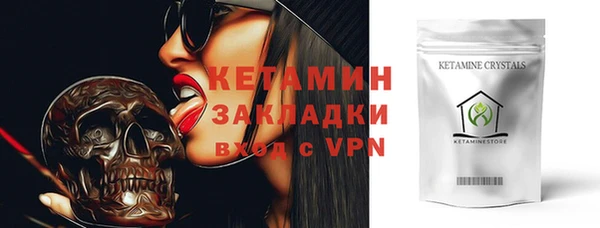 ALPHA PVP Горняк