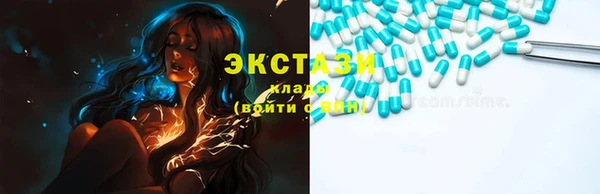 таблы Туринск