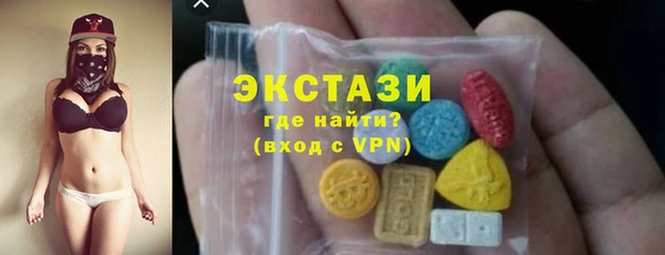 мескалин Горно-Алтайск