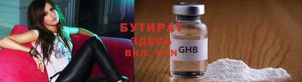 ALPHA PVP Горняк
