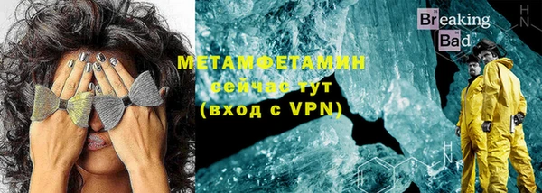 мескалин Горно-Алтайск