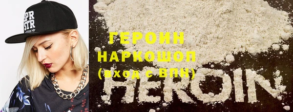 ALPHA PVP Горняк