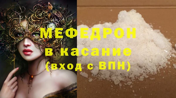 мескалин Горно-Алтайск