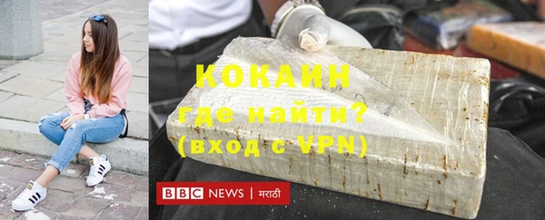 мескалин Горно-Алтайск