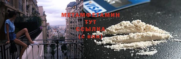 мескалин Горно-Алтайск