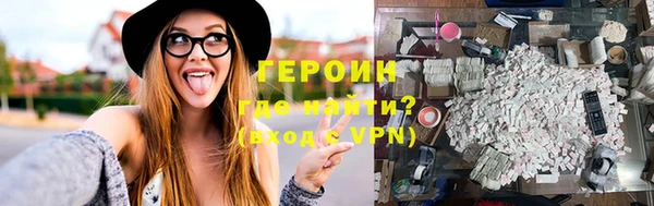 мескалин Горно-Алтайск