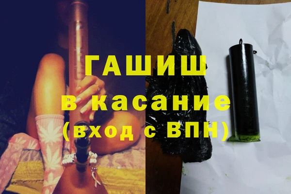 ALPHA PVP Горняк
