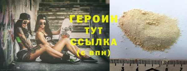 мескалин Горно-Алтайск