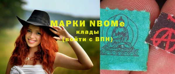 мескалин Горно-Алтайск