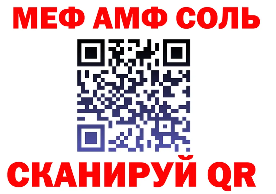 МЕТАДОН VHQ ONION площадка omg Саранск