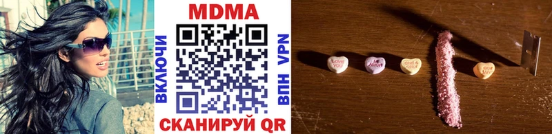 продажа наркотиков  Саранск  МДМА кристаллы 