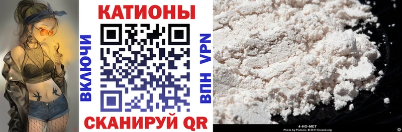Мефедрон мука  Саранск 